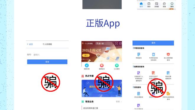 江南官方全站app下载苹果手机截图2